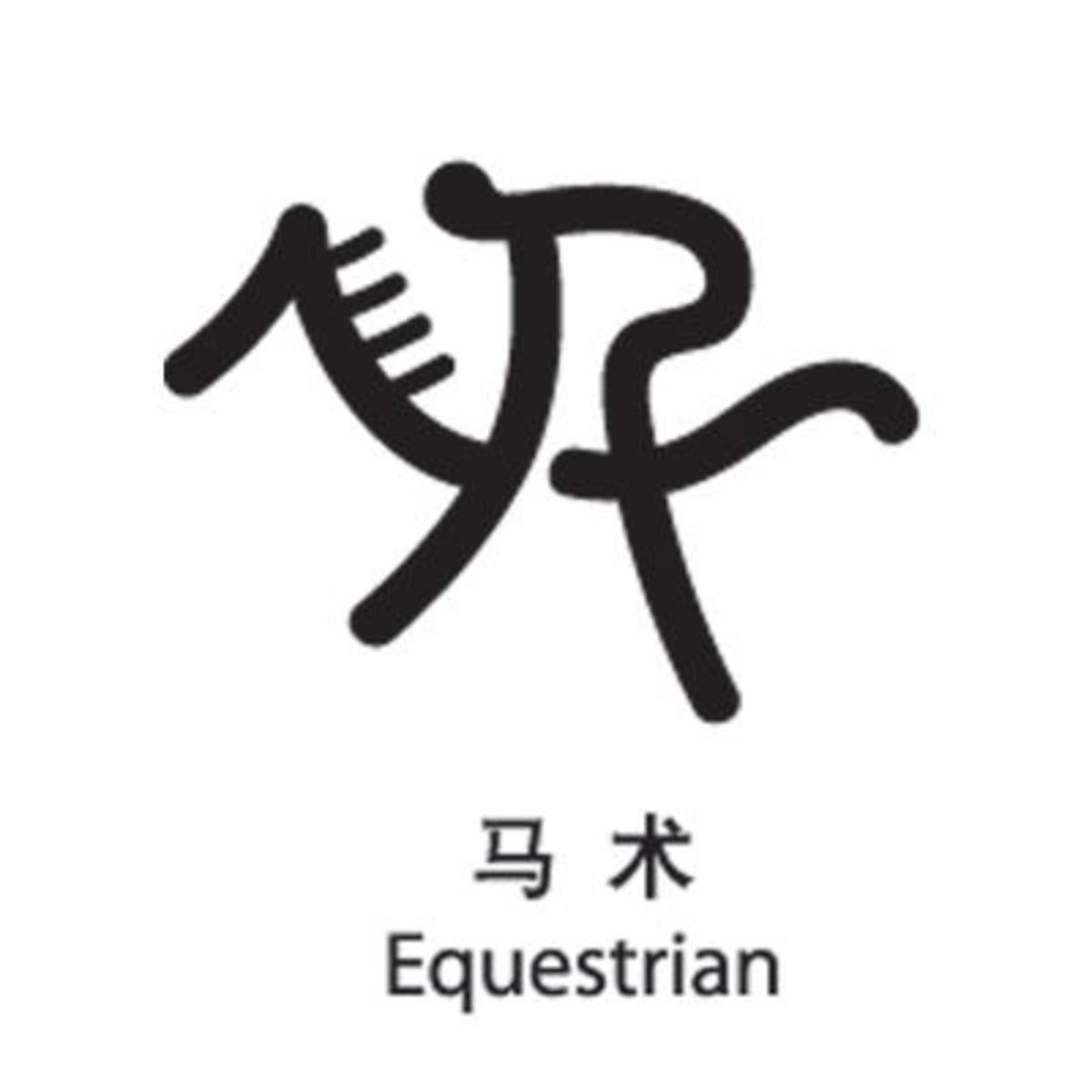 NBC Announces Olympic Broadcast Schedule for Equestrian Events promo image